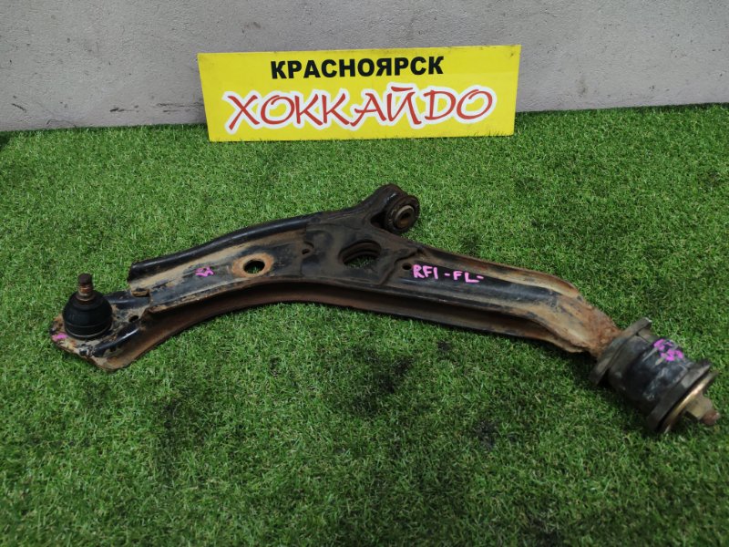 Рычаг подвески нижний Honda S-MX RH1 B20B 09.1999 передний левый (б/у)