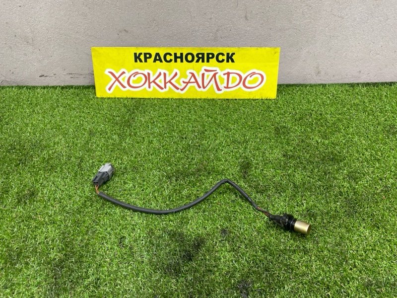 Датчик положения коленвала Toyota Corolla Spacio ZZE122N 1ZZ-FE 04.2003 (б/у)