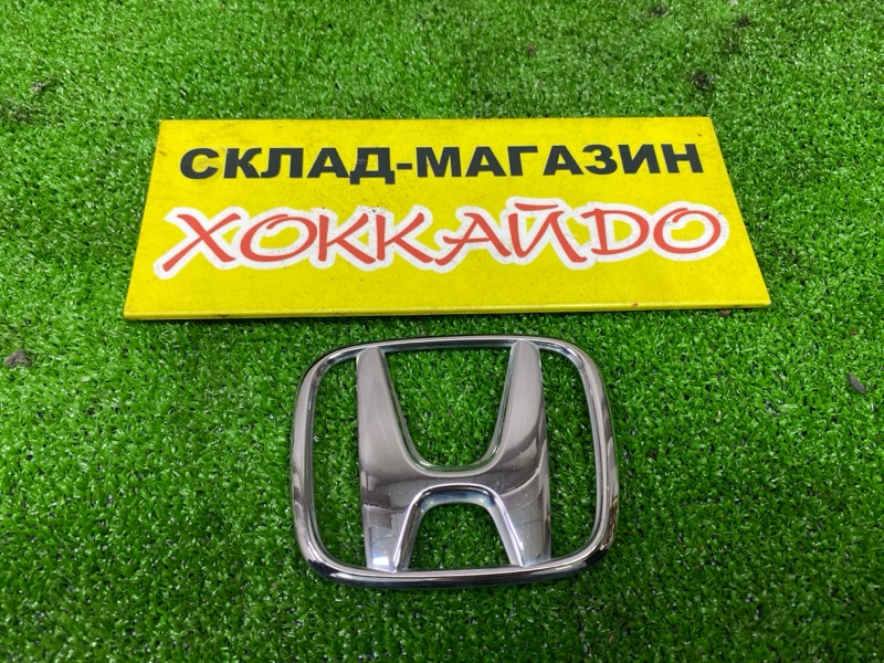 Эмблема Honda (б/у)