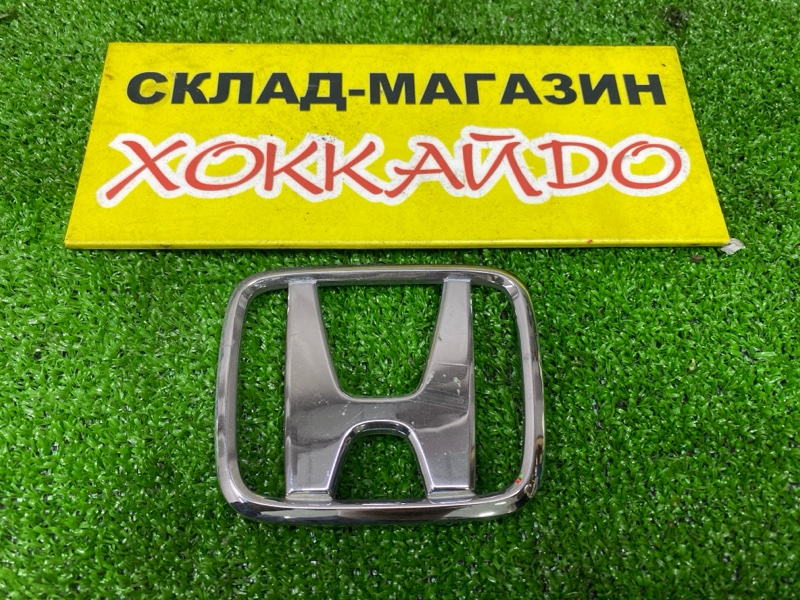 Эмблема Honda (б/у)