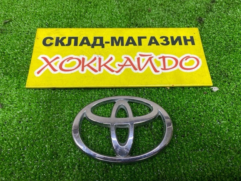 Эмблема Toyota (б/у)