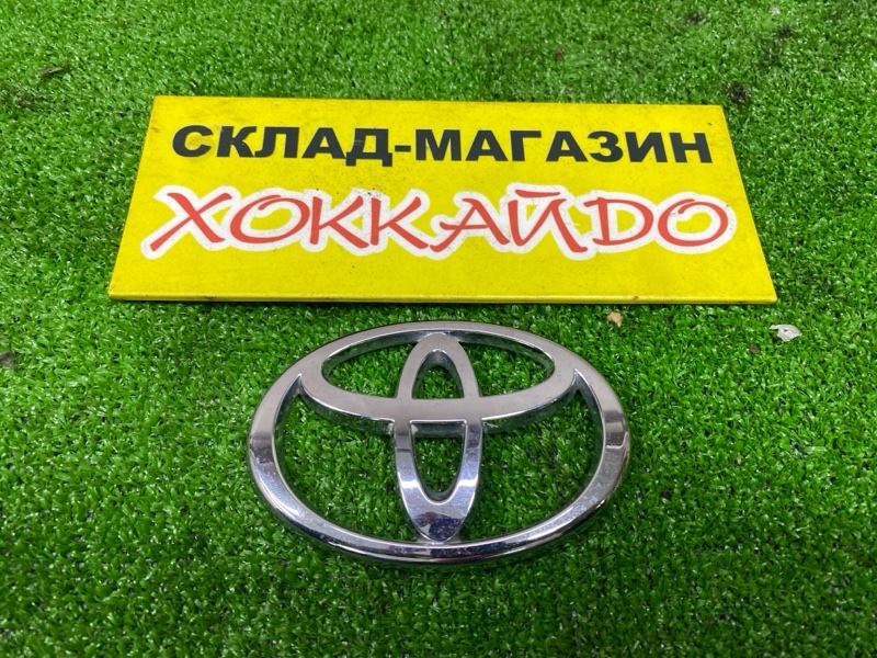 Эмблема Toyota (б/у)