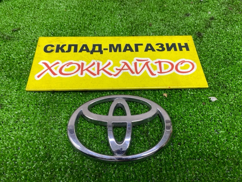 Эмблема Toyota (б/у)