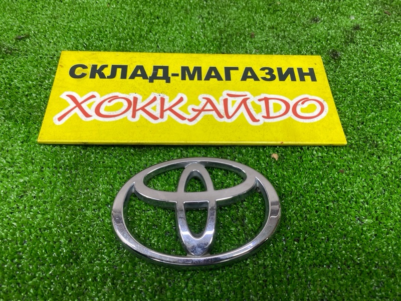 Эмблема Toyota (б/у)