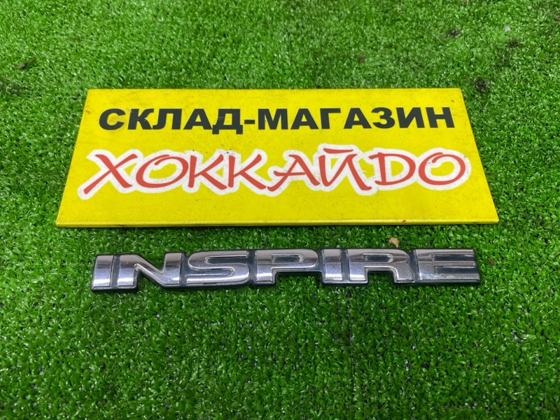 Эмблема Honda Inspire UA5 J30A 04.2001 (б/у)