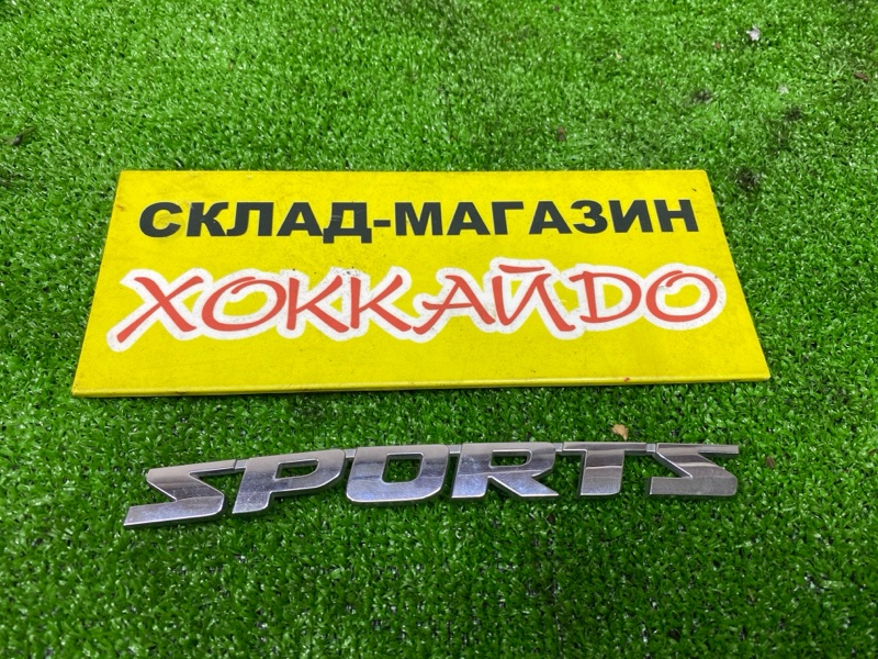Эмблема Honda (б/у)