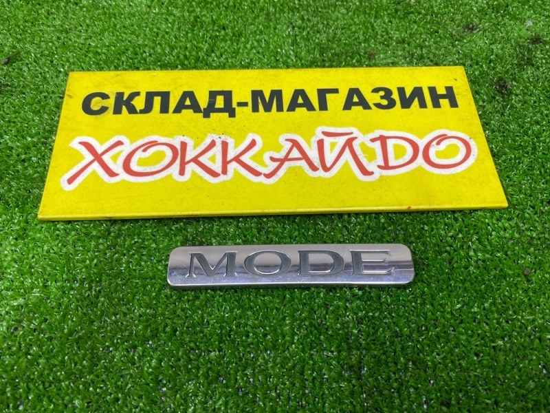 Эмблема Suzuki (б/у)