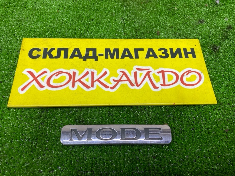 Эмблема Suzuki (б/у)