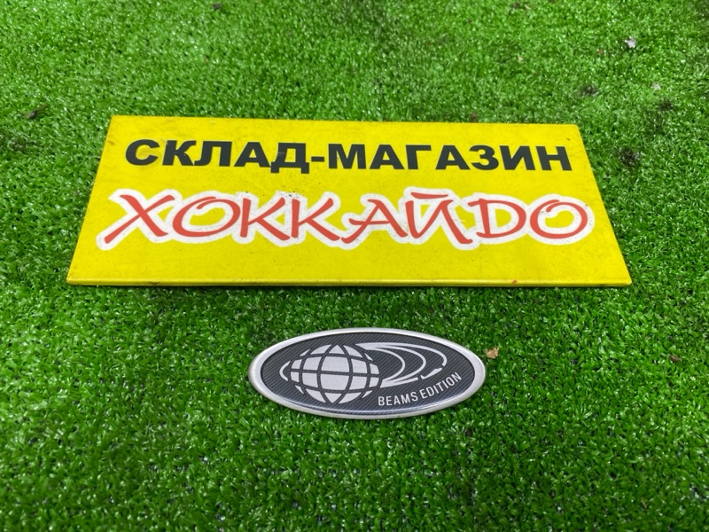 Эмблема Subaru (б/у)