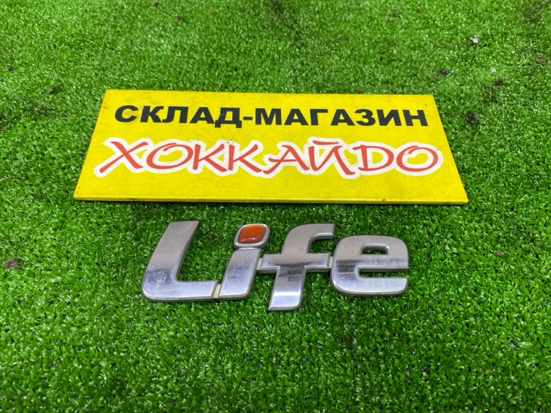 Эмблема Honda Life JB5 L15A (б/у)