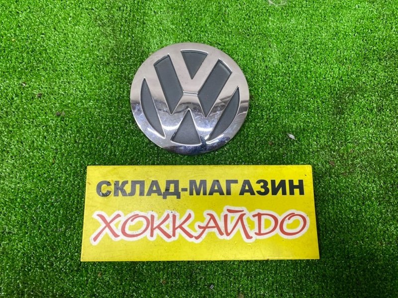 Эмблема Volkswagen (б/у)