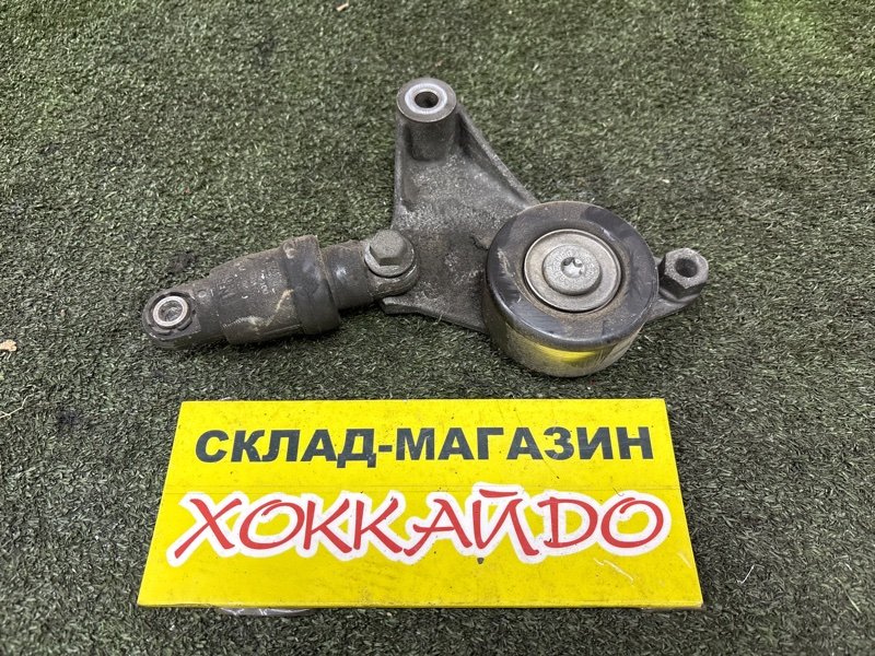 Ролик натяжной приводного ремня Toyota Avensis AZT250 1AZ-FSE 07.2006 (б/у)