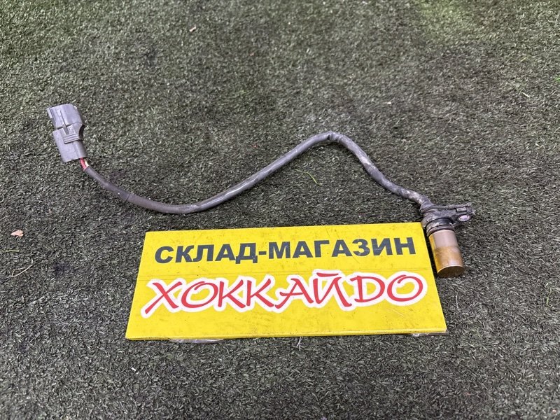 Датчик положения коленвала Toyota Avensis AZT250 1AZ-FSE 07.2006 (б/у)