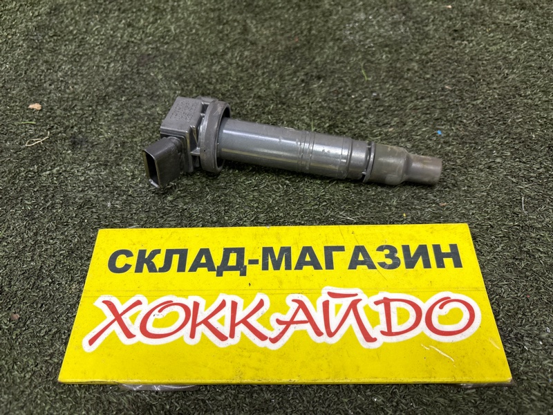 Катушка зажигания Toyota Avensis AZT250 1AZ-FSE 07.2006 (б/у)
