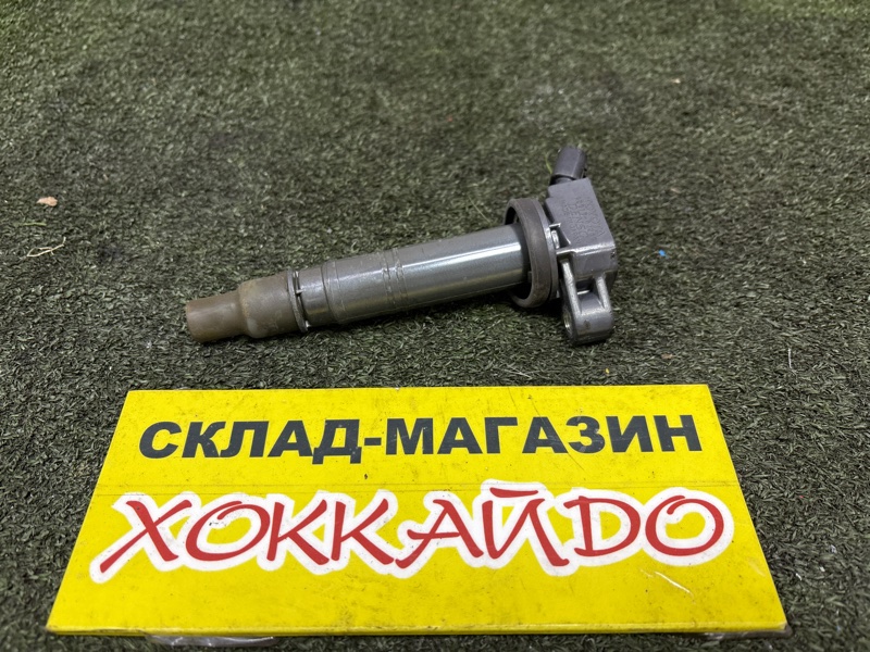 Катушка зажигания Toyota Avensis AZT250 1AZ-FSE 07.2006 (б/у)