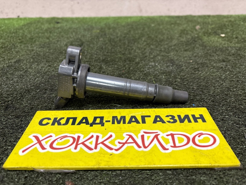 Катушка зажигания Toyota Avensis AZT250 1AZ-FSE 07.2006 (б/у)