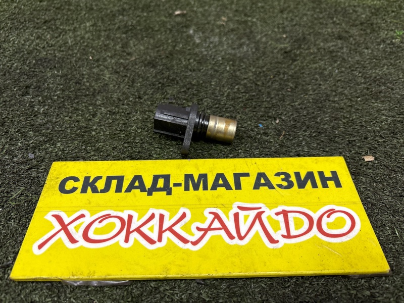 Датчик положения распредвала Toyota Ipsum ACM21W 2AZ-FE 05.2001 (б/у)