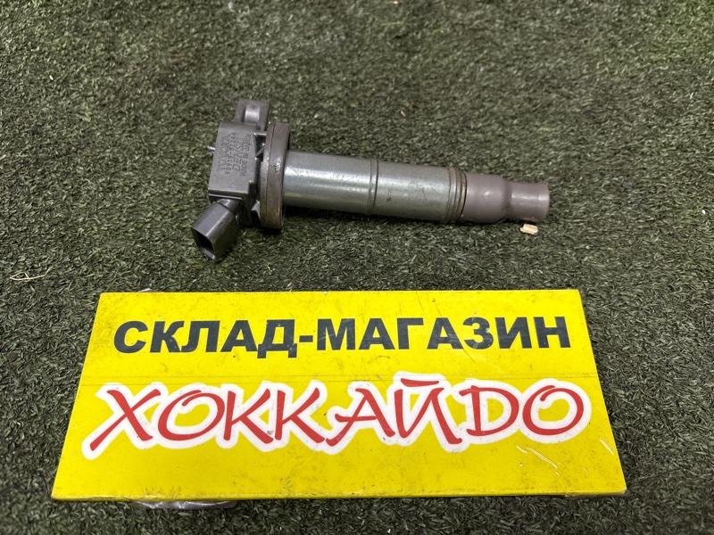 Катушка зажигания Toyota Ipsum ACM21W 2AZ-FE 05.2001 (б/у)