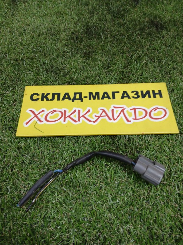 Разъем Nissan Lafesta B30 MR20DE 12.2004 (б/у)