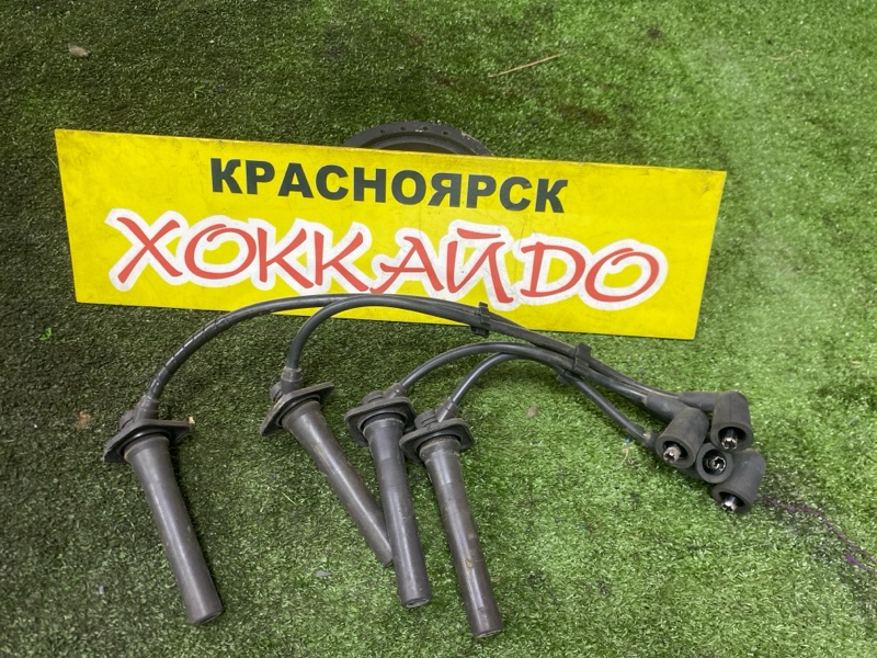 Провода высоковольтные Mazda Capella GWEW FS-DE 11.1997 (б/у)
