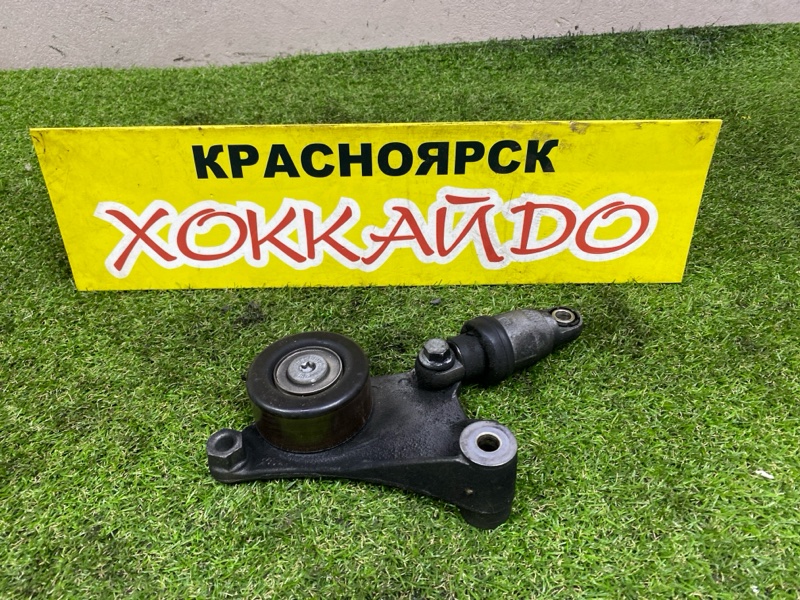 Ролик натяжной приводного ремня Toyota Avensis AZT255 1AZ-FSE 07.2006 (б/у)