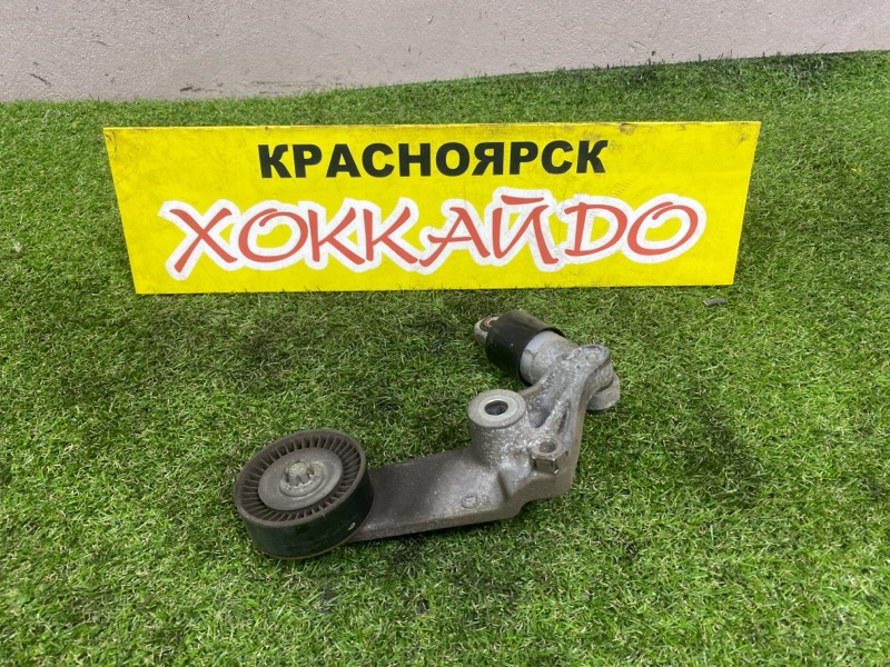 Ролик натяжной приводного ремня Toyota Isis ZNM10W 1ZZ-FE 09.2004 (б/у)