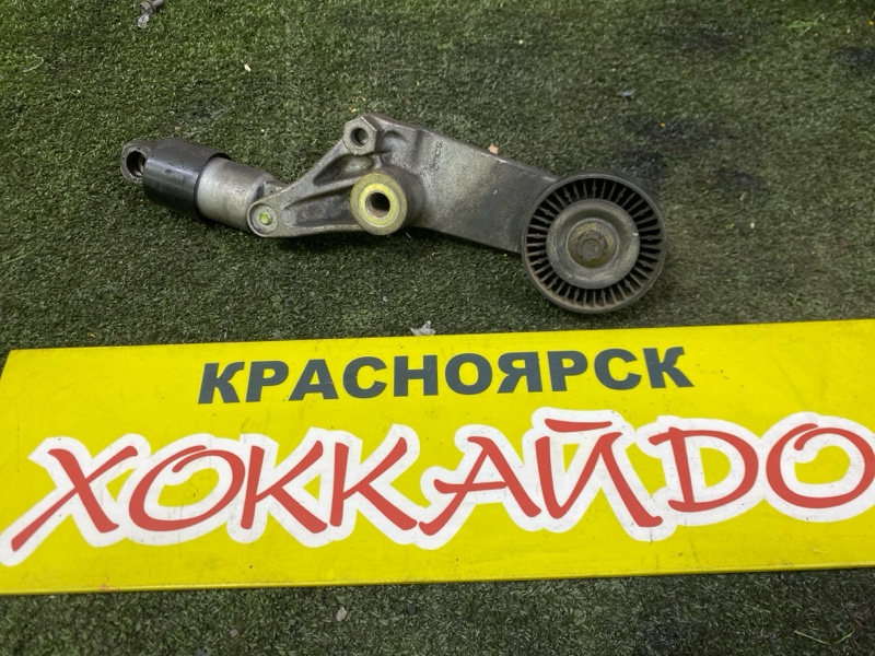 Ролик натяжной приводного ремня Toyota Wish ZNE14G 1ZZ-FE 01.2003 (б/у)