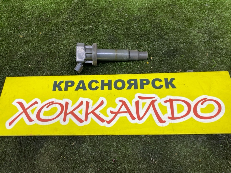Катушка зажигания Toyota Wish ZNE14G 1ZZ-FE 01.2003 (б/у)