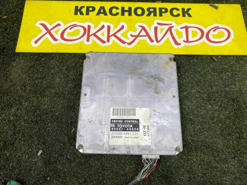Блок управления ДВС Toyota Wish ZNE14G 1ZZ-FE 01.2003 (б/у)