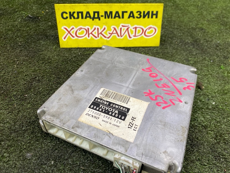 Блок управления ДВС Toyota Wish ZNE10G 1ZZ-FE 01.2003 (б/у)