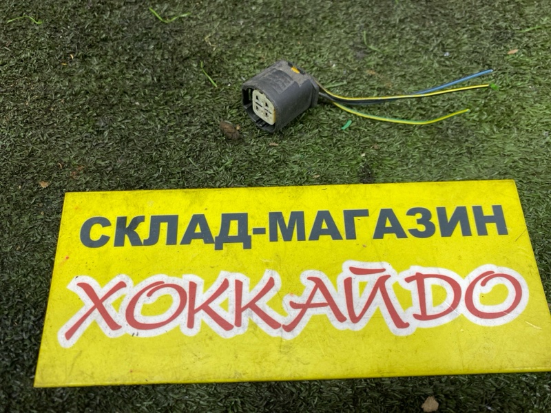 Разъем Toyota Wish ZNE10G 1ZZ-FE 01.2003 (б/у)