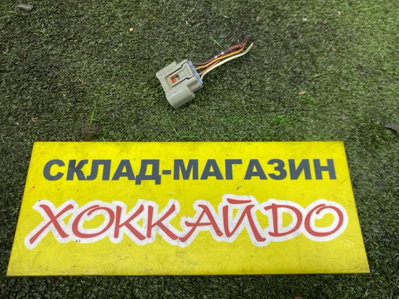 Разъем Toyota Wish ZNE10G 1ZZ-FE 01.2003 (б/у)