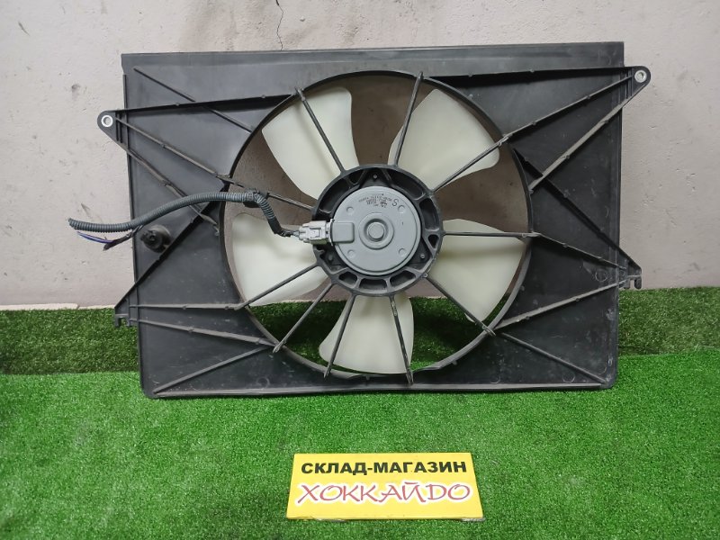 Вентилятор радиатора двигателя Toyota Wish ZNE10G 1ZZ-FE 01.2003 (б/у)