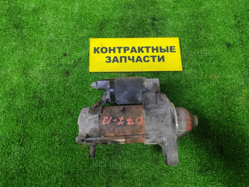 Стартер Toyota Corolla Fielder NZE141G 1NZ-FE 10.2008 (б/у)