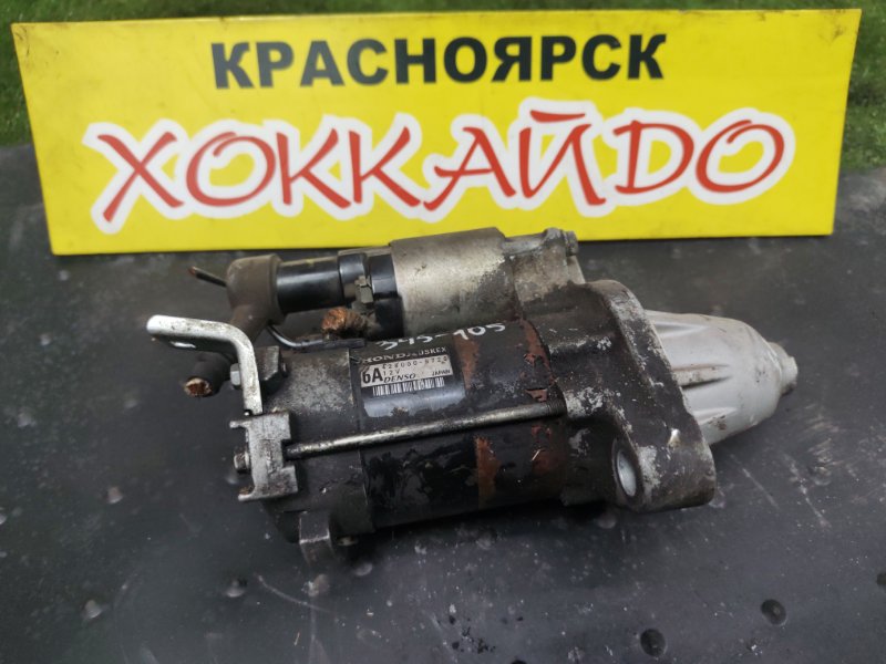 Стартер Honda Stepwgn RF3 K20A 04.2001 (б/у)