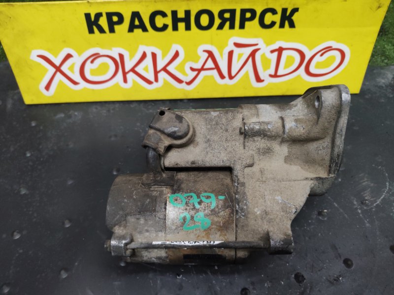 Стартер Toyota Lite ace CR42V 3C-E 2005 (б/у)