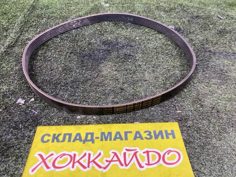 Ремень приводной Honda Stream RN1 D17A 10.2000 (б/у)