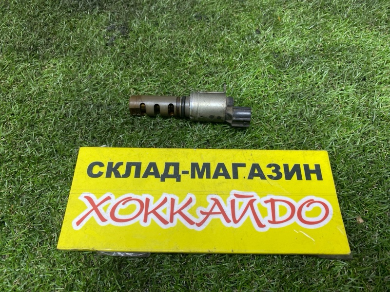 Клапан VVTI Toyota Corolla Fielder ZRE144G 2ZR-FE 10.2006 (б/у)