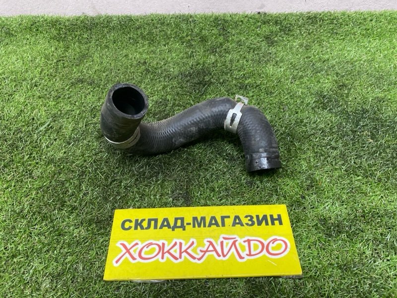 Патрубок радиатора Toyota Corolla Fielder ZRE144G 2ZR-FE 10.2006 (б/у)