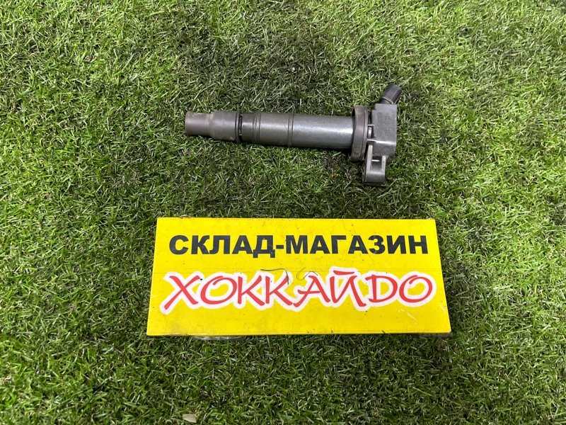 Катушка зажигания Toyota Gaia ACM10G 1AZ-FSE 04.2001 (б/у)