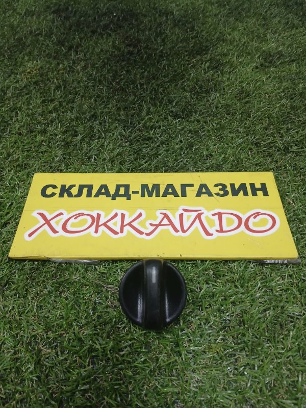 Блок управления климат-контролем Honda S-MX RH1 B20B 11.1996 (б/у)