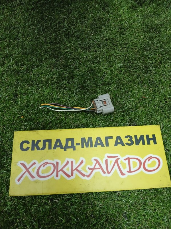 Разъем Toyota Probox NCP55V 1NZ-FE 07.2002 (б/у)