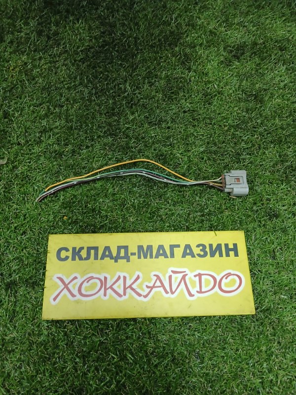 Разъем Toyota Probox NCP55V 1NZ-FE 07.2002 (б/у)