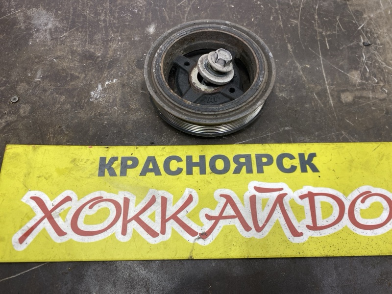 Шкив коленвала Toyota Gaia ACM10G 1AZ-FSE 04.2001 (б/у)