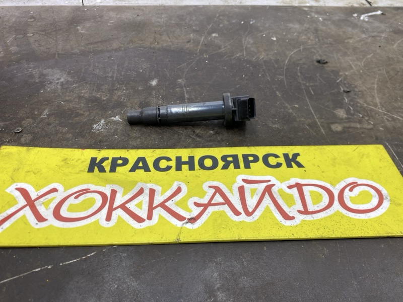 Катушка зажигания Toyota Gaia ACM10G 1AZ-FSE 04.2001 (б/у)