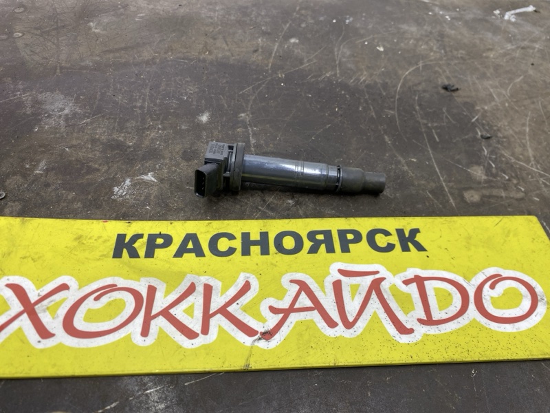 Катушка зажигания Toyota Gaia ACM10G 1AZ-FSE 04.2001 (б/у)