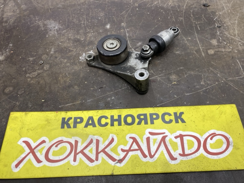 Ролик натяжной приводного ремня Toyota Gaia ACM10G 1AZ-FSE 04.2001 (б/у)
