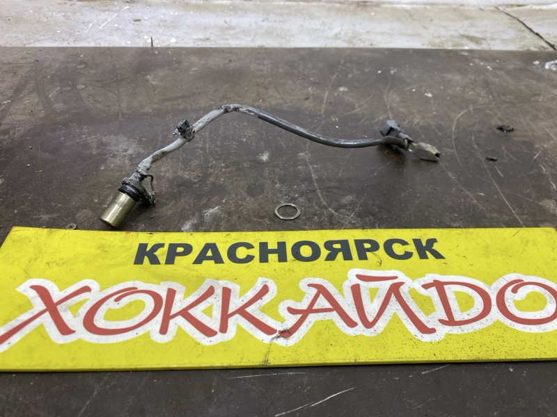 Датчик положения коленвала Toyota Gaia ACM10G 1AZ-FSE 04.2001 (б/у)
