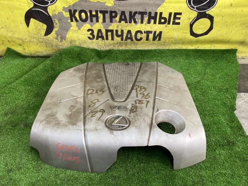 Крышка на двигатель декоративная Lexus GS350 GRS196 2GR-FSE 07.2005 (б/у)