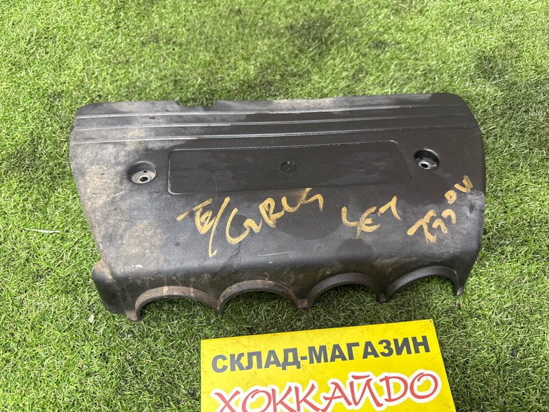 Крышка на двигатель декоративная Honda Stepwgn RG2 K20A 11.2007 (б/у)